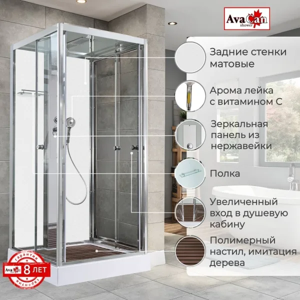 AvaCan Душевая кабина Z1910MT