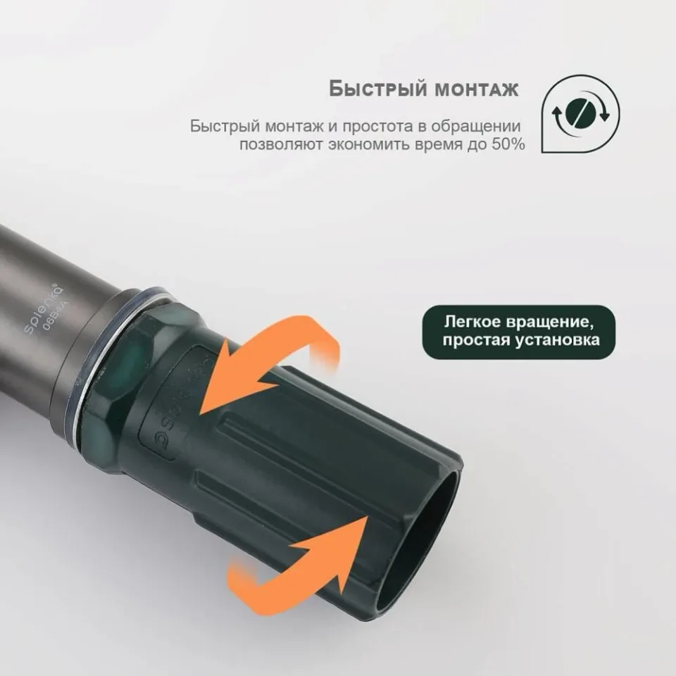 Смеситель Splenka S206.40.09 для кухни графит