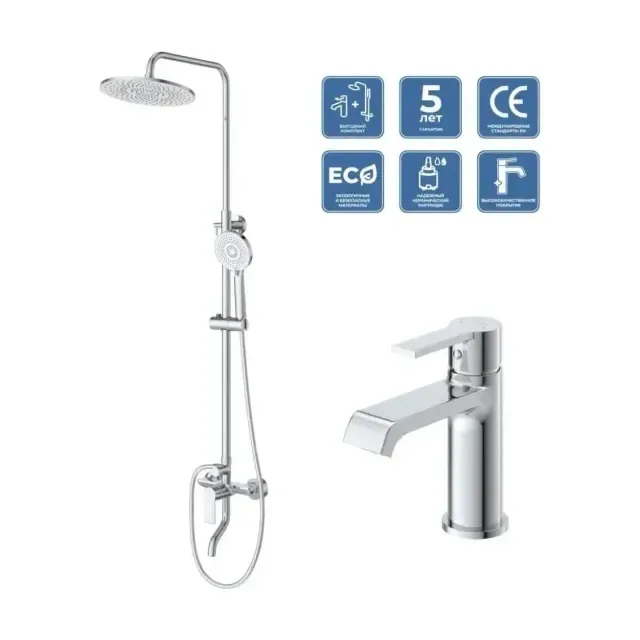 Комплект смесителей BelBagno Аврора (Aurora) AURORA-VSCM/LVM-CRM (душевая стойка с изливом и смеситель для раковины)