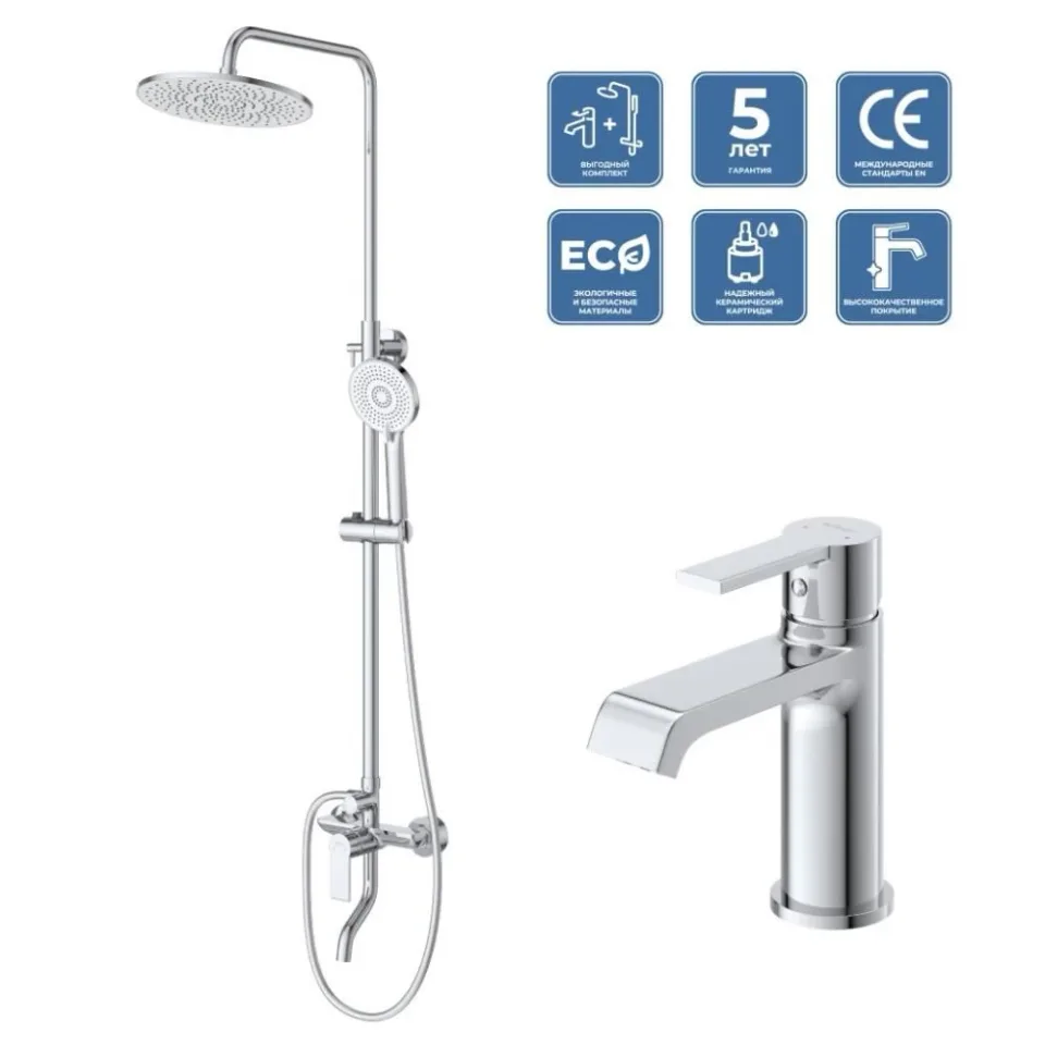 Комплект смесителей BelBagno Аврора (Aurora) AURORA-VSCM/LVM-CRM (душевая стойка с изливом и смеситель для раковины)