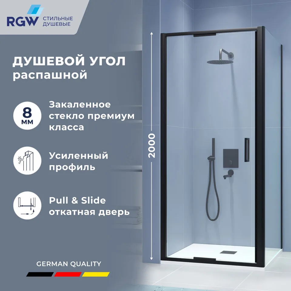 Душевой уголок квадратный RGW SV-135-2B (SV-05-2B + Z-050-3B) — 1000x1000, прозрачное, профиль черный