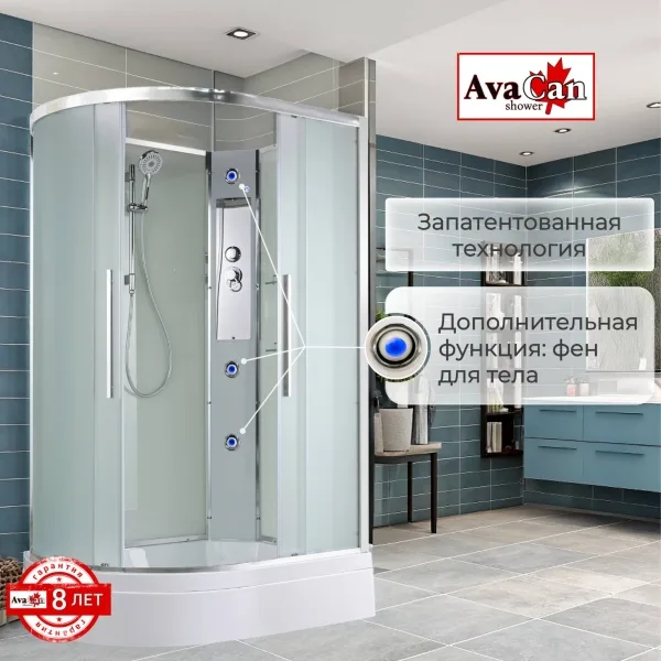 AvaCan Душевая кабина EM3812RN без крыши