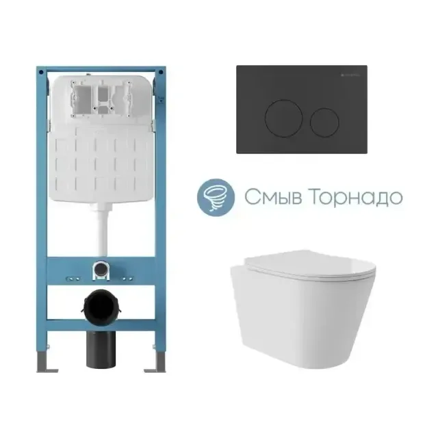 Комплект инсталляции Aqueduto Техника Ново (TECNICA Novo) с безободковым унитазом Коне (Cone) Плюс (Plus) Торнадо белый глянец, клавиша смыва Циркуло (CIRCULO) черная матовая