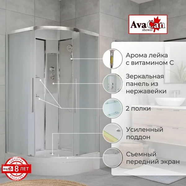 AvaCan Душевая кабина EM3080N без крыши