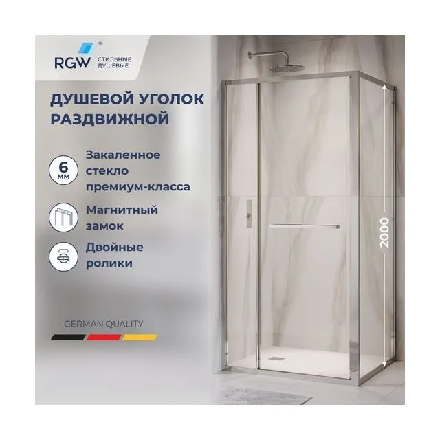 Душевой уголок с открытием двери вовнутрь RGW LE-45 — 1200x1000, прозрачное, профиль хром