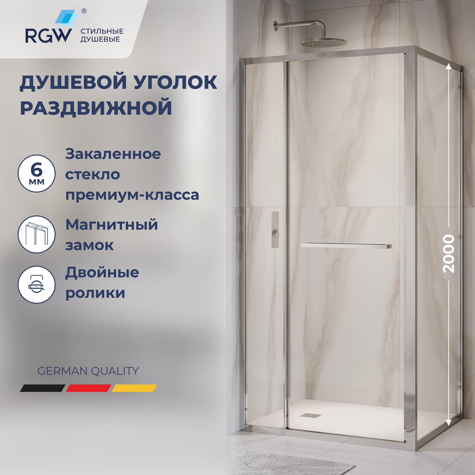 Душевой уголок с открытием двери вовнутрь RGW LE-45 — 1000x800, прозрачное, профиль хром