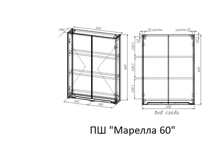 Шкаф Style Line Марелла 60*80 антискрейтч графит