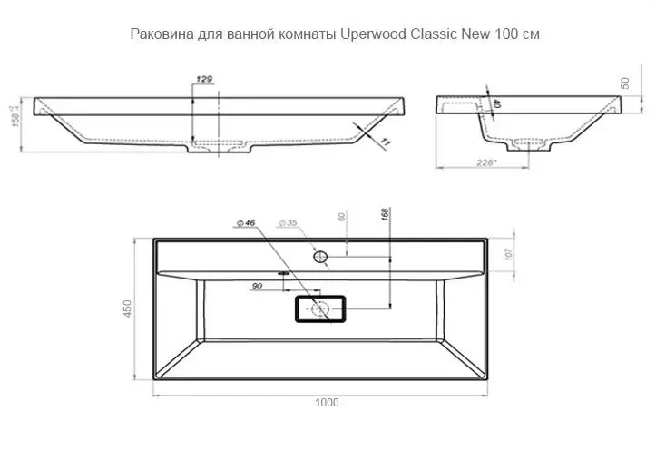 Встраиваемая раковина Uperwood Classic New 100*45 с декоративной крышкой для слива