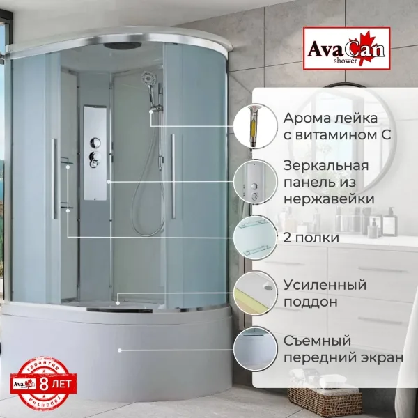 AvaCan Душевая кабина EM5811L стандартная
