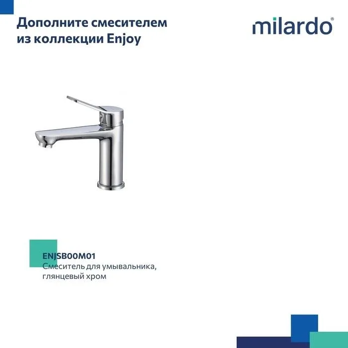 Смеситель Milardo Энджой (Enjoy) ENJSB00M02 для ванны и душа, хром