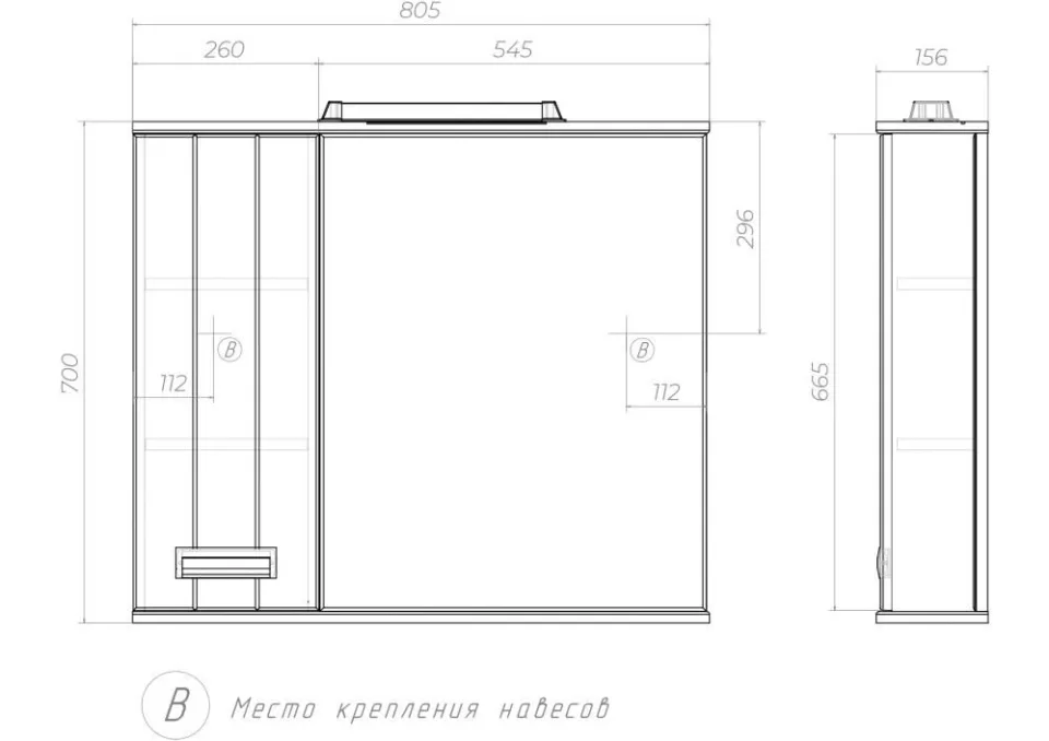 Зеркало-шкаф Vigo Diana 80 L со спотом