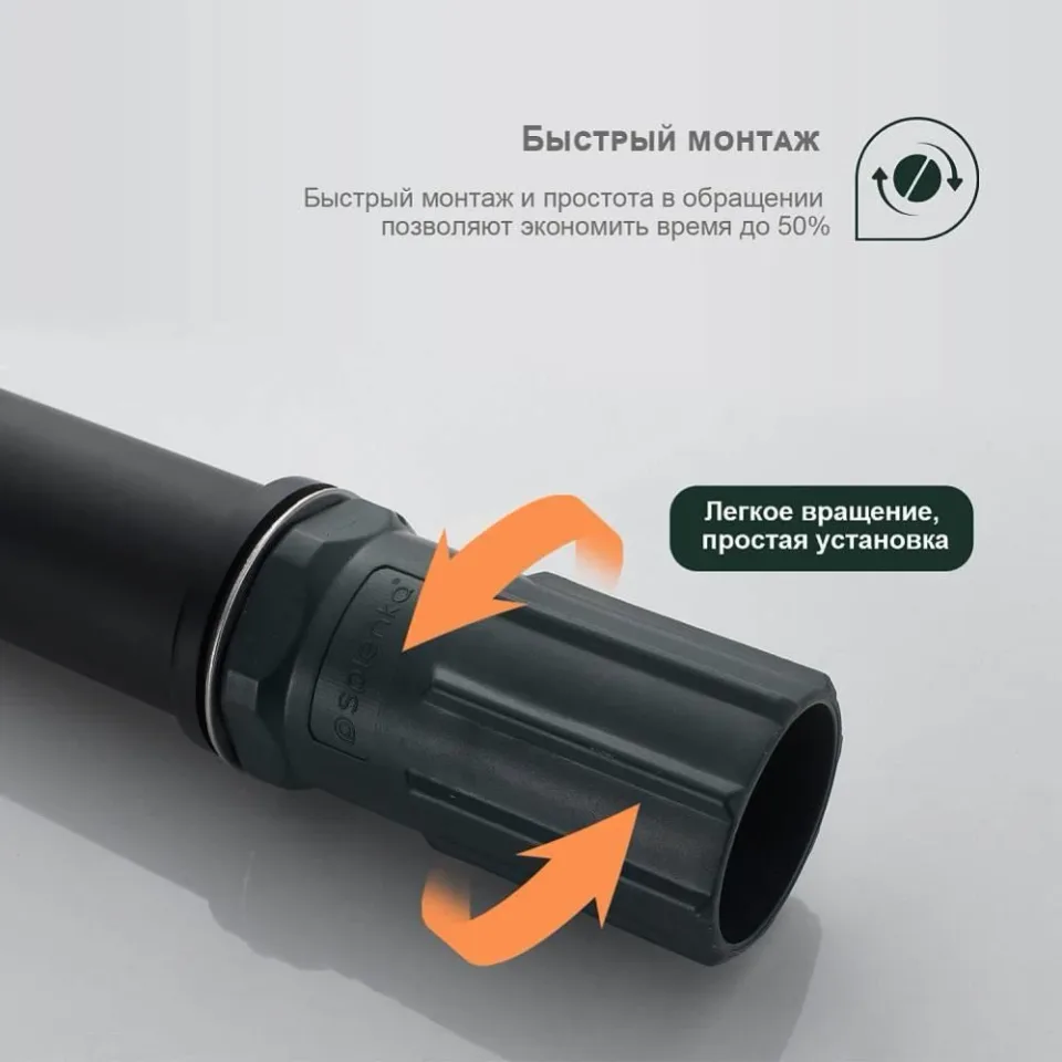 Смеситель Splenka S05.10.06 для раковины черный матовый