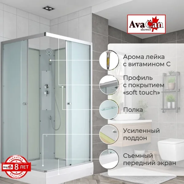AvaCan Душевая кабина CK2010N без крыши