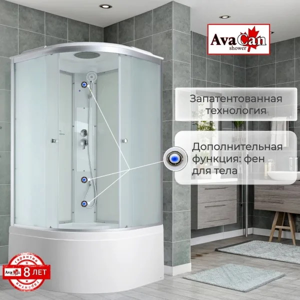 AvaCan Душевая кабина C5010 стандартная