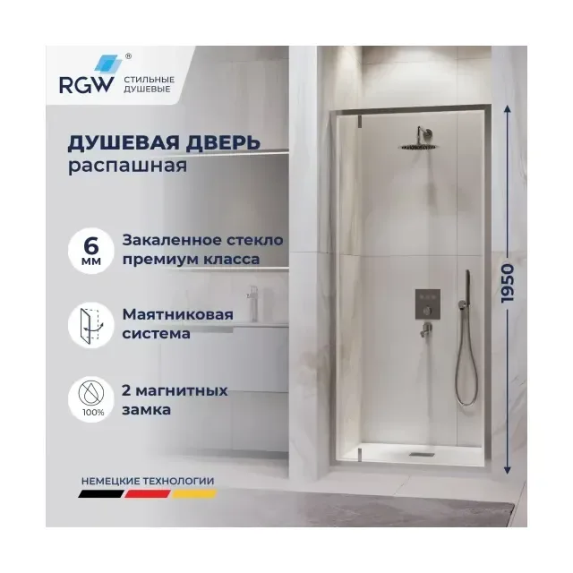 Душевая дверь RGW LE-102 — 900, прозрачное, профиль хром
