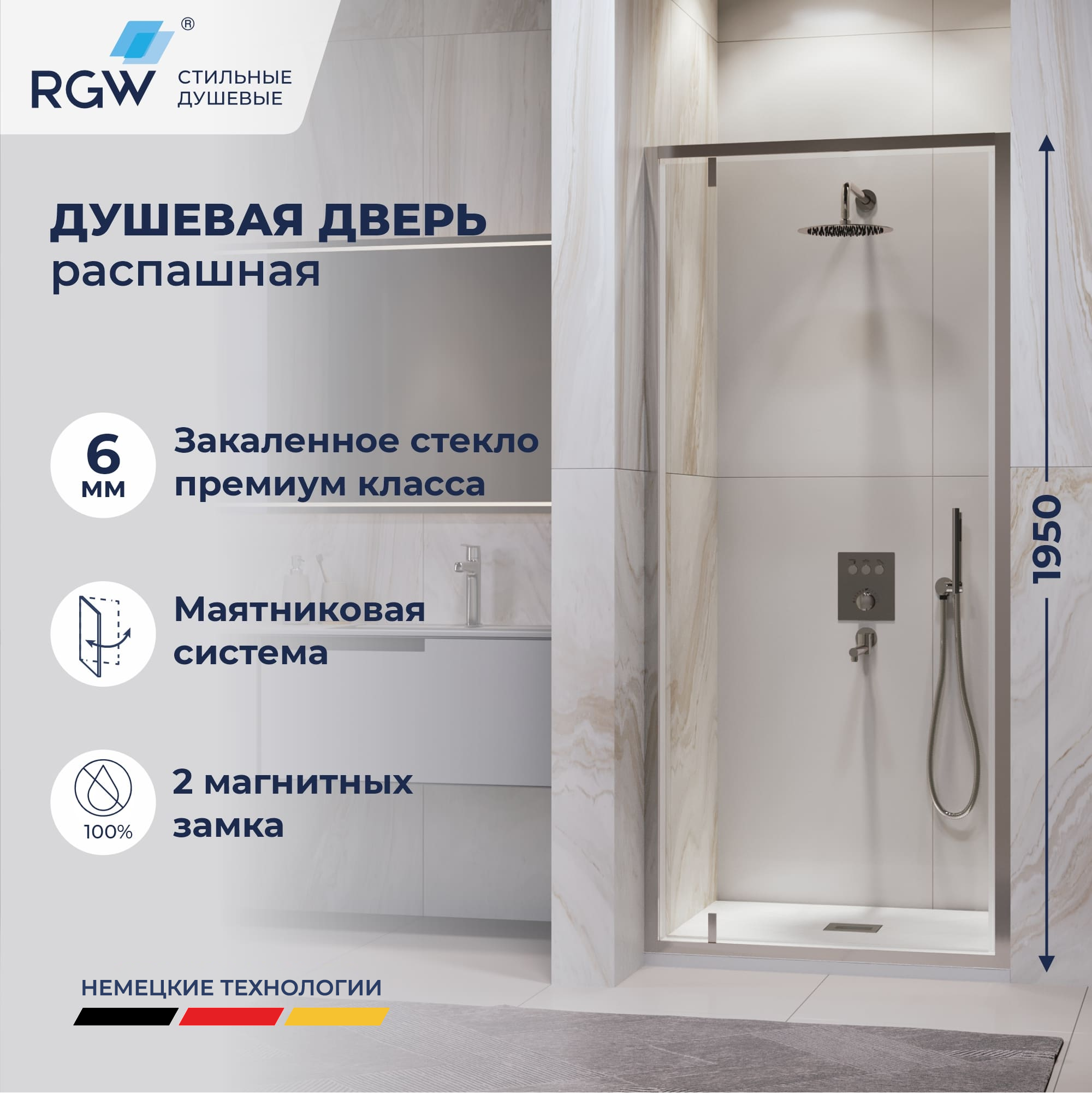 Душевая дверь RGW LE-102 — 900, прозрачное, профиль хром