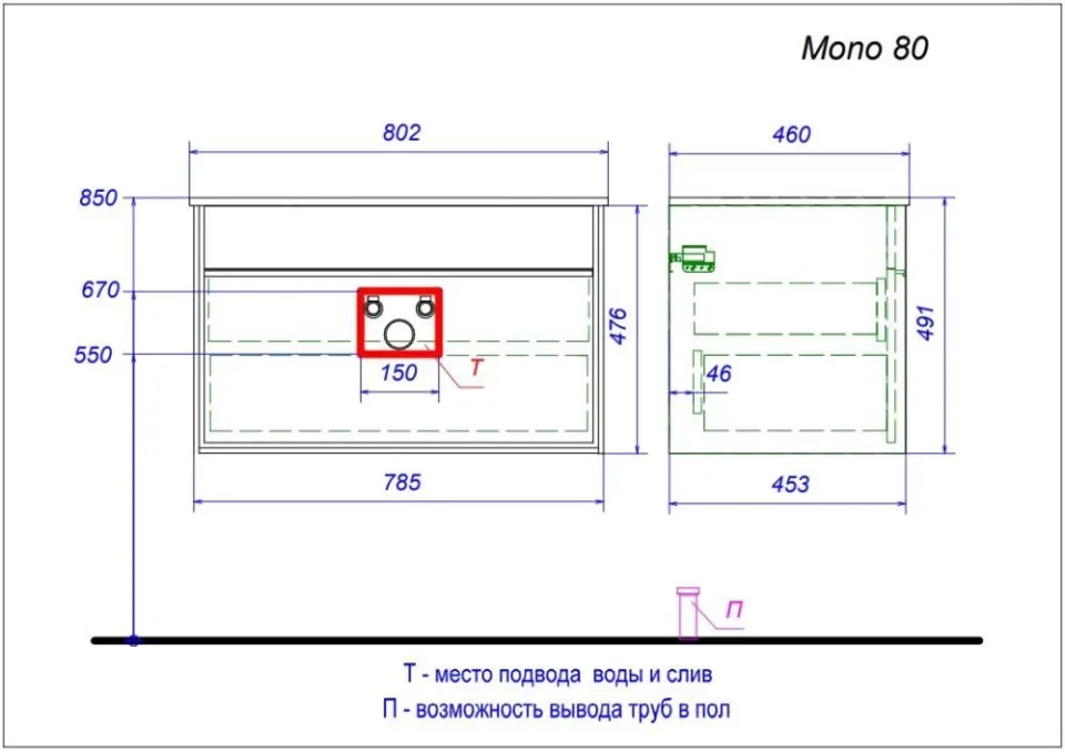 Тумба под раковину Aquanika Mono 80 белая