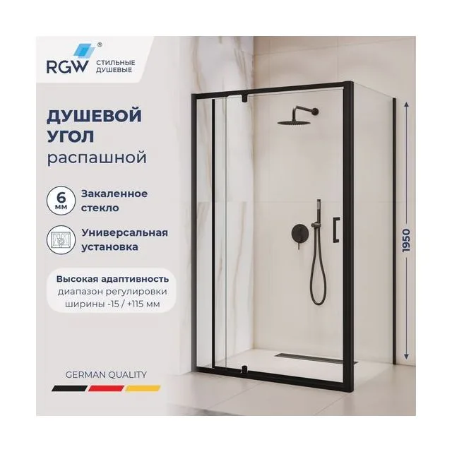 Душевой уголок RGW PA-078B (RGW PA-008B + Z-050-2B) — 800x1200, прозрачное, профиль черный
