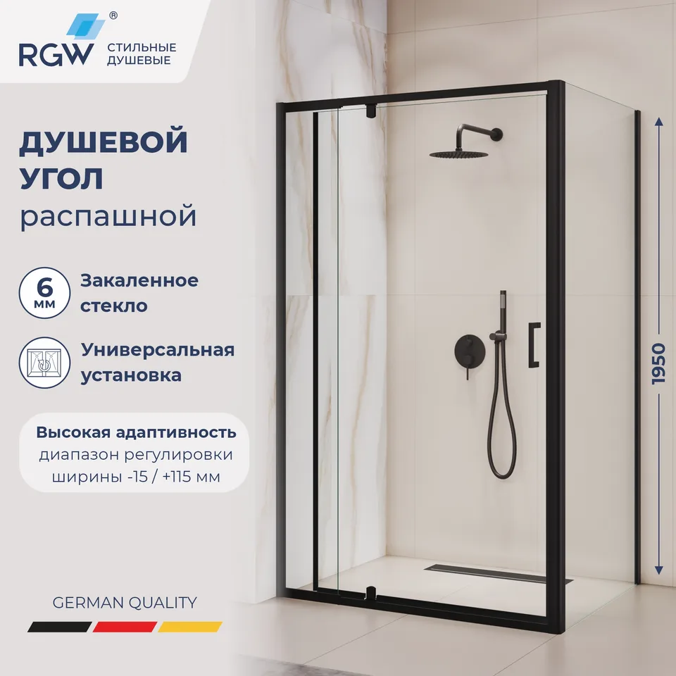 Душевой уголок RGW PA-078B (RGW PA-008B + Z-050-2B) — 800x1200, прозрачное, профиль черный