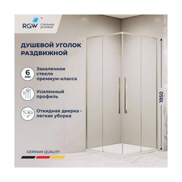 Душевой уголок RGW SV-31 — 800x800, прозрачное