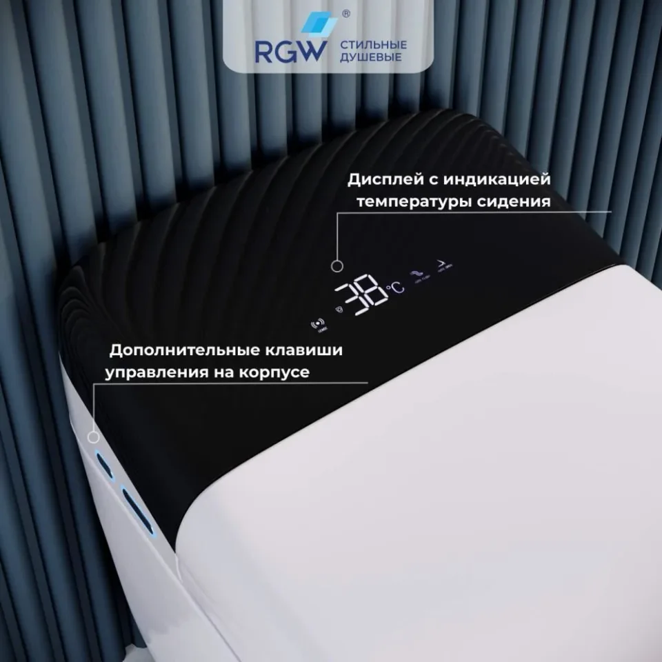 Электронный унитаз RGW SW-30 39*68 безободковый с системой смыва "Торнадо" и крышкой-сиденьем микролифт