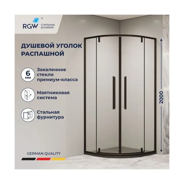 Душевой уголок RGW SV-53B — 800x800, прозрачное, профиль черный