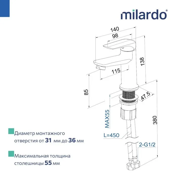 Смеситель Milardo Макс (Maks) MAKSB00M01 для раковины хром глянцевый