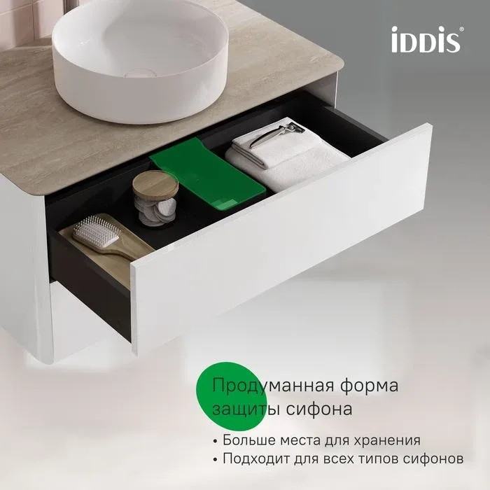 Тумба под раковину Iddis подвесная Эйгер (Aiger) AIG80SBi95K с бежевой столешницей 80 см глянцевый белый глянцевый