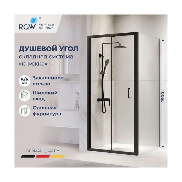 Душевой уголок RGW PA-132B (PA-21B+Z-050-5B) — 1000x1000, прозрачное, профиль черный