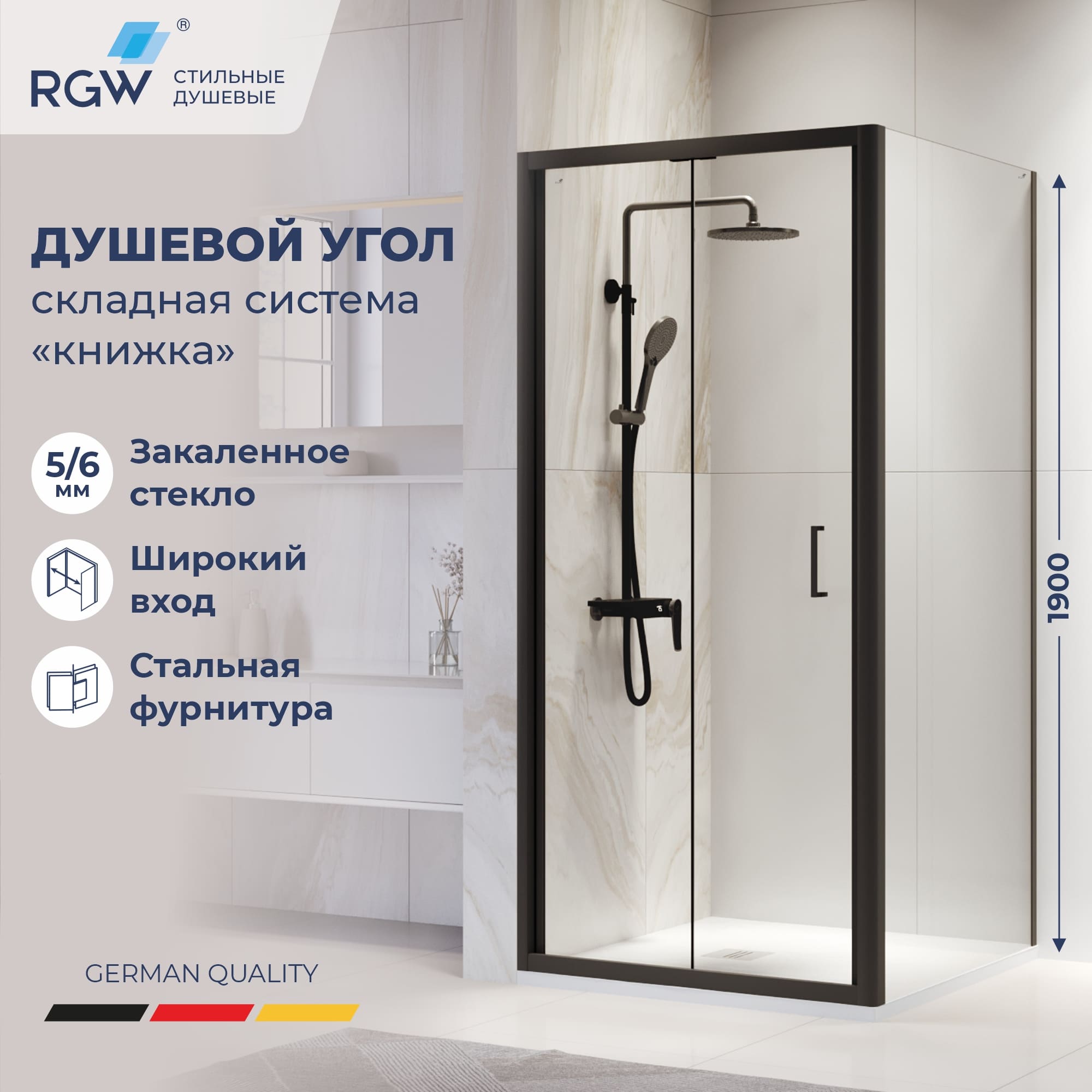 Душевой уголок RGW PA-132B (PA-21B+Z-050-5B) — 1000x1000, прозрачное, профиль черный