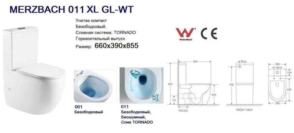 Унитаз-компакт WeltWasser Merzbach 011 XL GL-WT 36*66 смыв Tornado, белый глянец безободковый с крышкой-сиденьем микролифт Slim