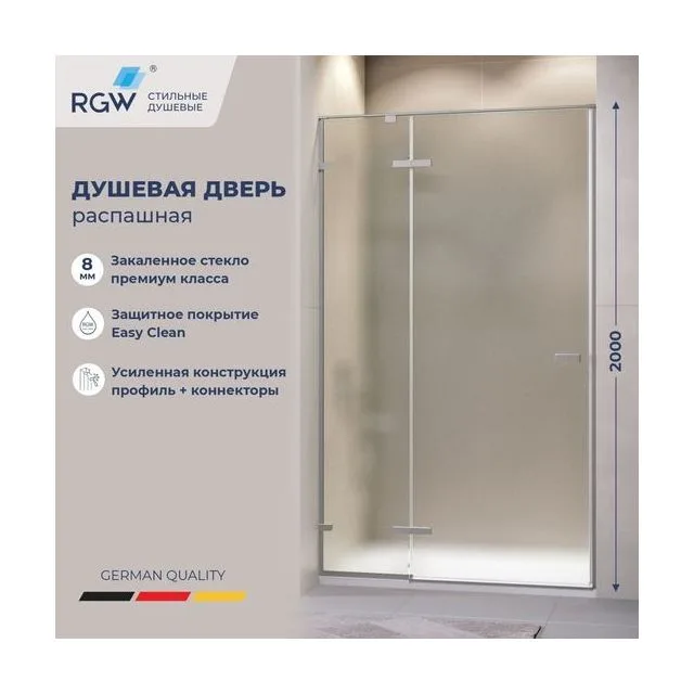 Душевая дверь RGW SV-004Gr — 1100, матовое, профиль серый