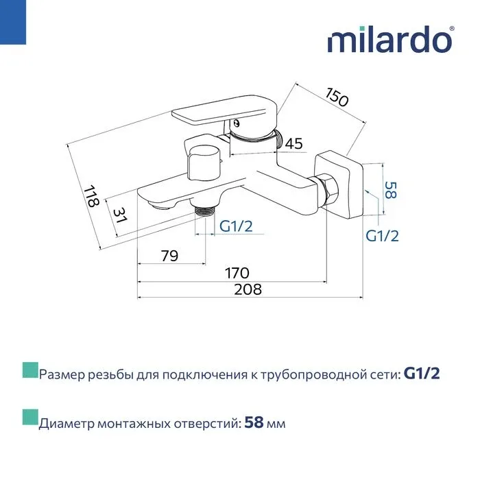 Смеситель Milardo Поли (Poli) POLBL00M02 для ванны черный матовый