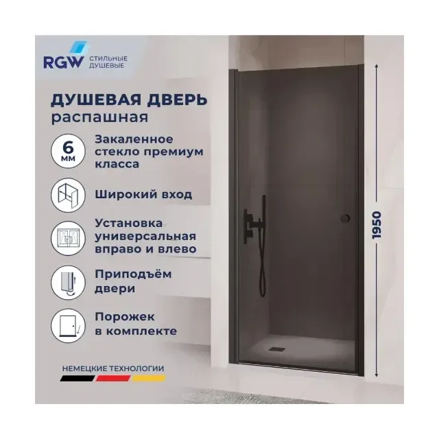 Душевая дверь RGW PA-03B NEW — 800, тонированное, профиль черный