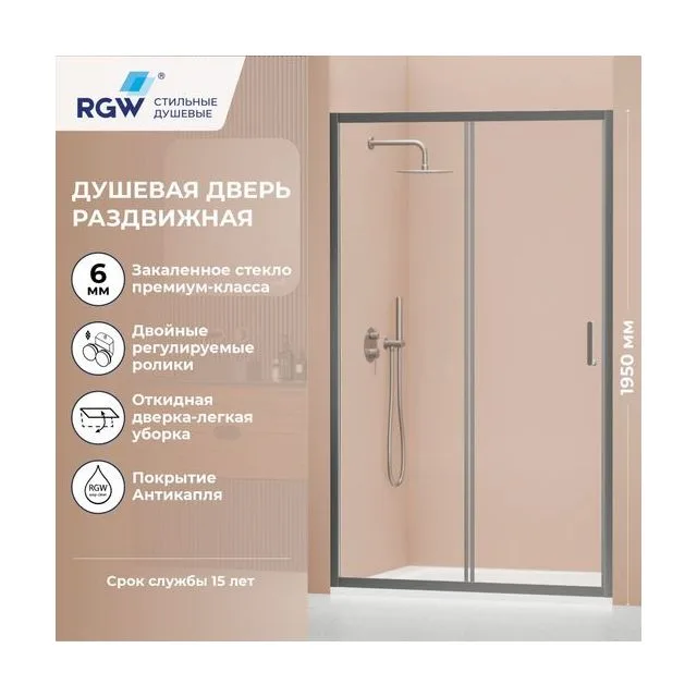 Душевая дверь RGW PA-14Gr — 1600, прозрачное, профиль серый