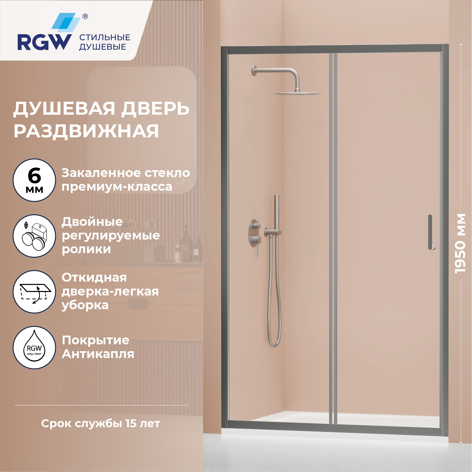 Душевая дверь RGW PA-14Gr — 1200, прозрачное, профиль серый