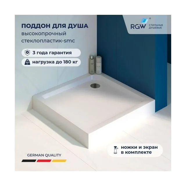 Душевой поддон квадратный RGW SMC-C-088 Белый — 800x800