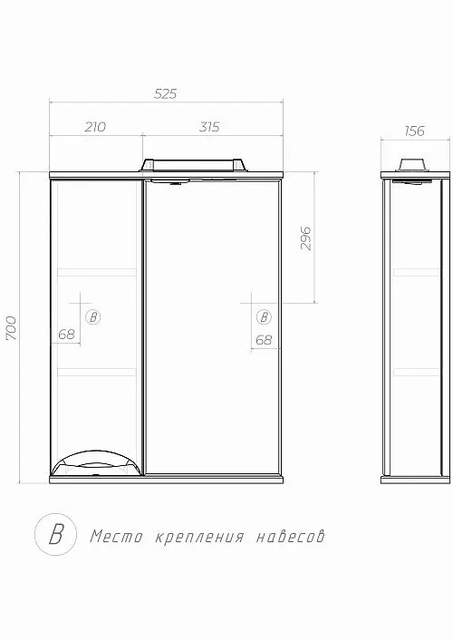 Зеркало-шкаф Vigo Callao 50 L со спотом