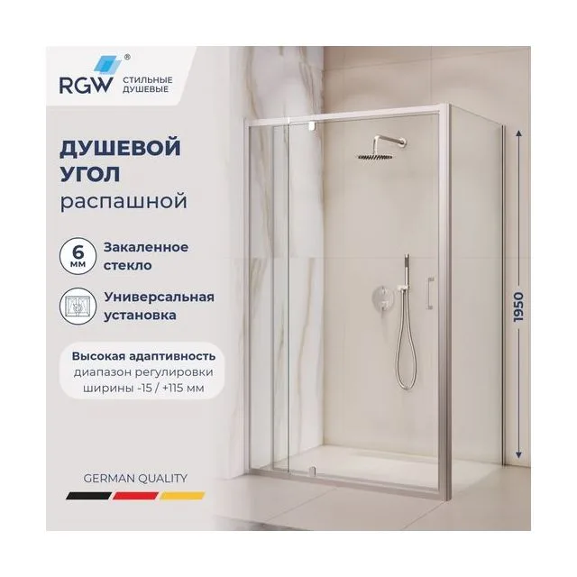 Душевой уголок RGW PA-078 (RGW PA-008 + Z-050-2) — 800x700, прозрачное, профиль хром