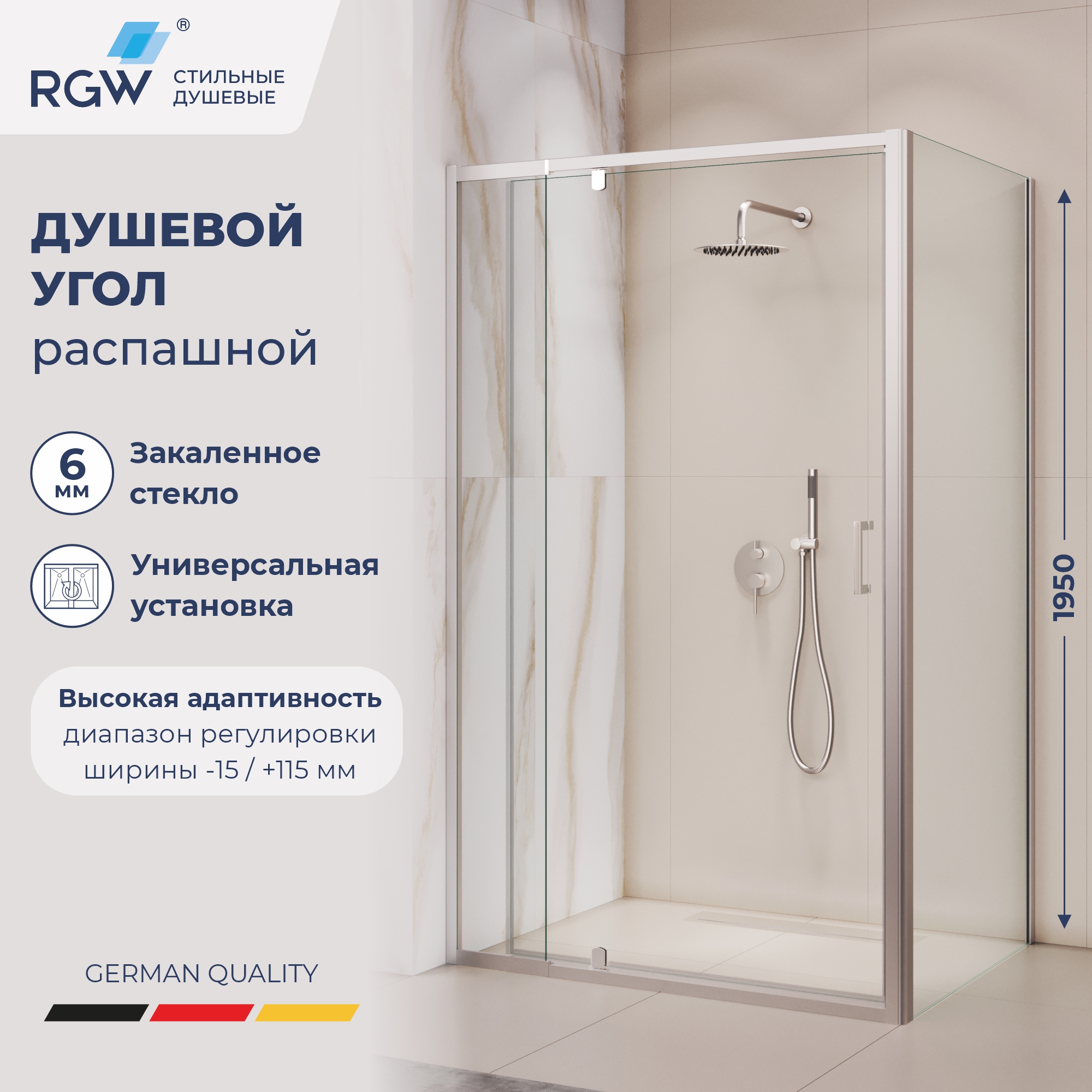 Душевой уголок RGW PA-078 (RGW PA-008 + Z-050-2) — 1000x900, прозрачное, профиль хром