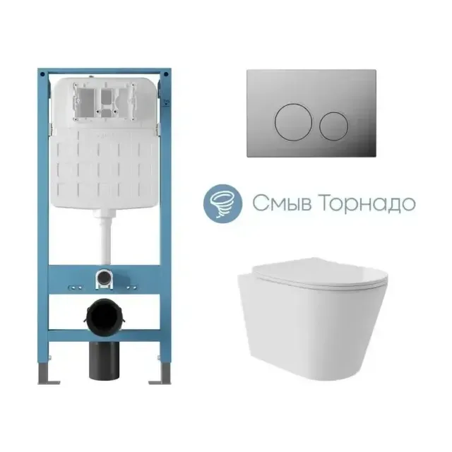 Комплект инсталляции Aqueduto Техника Ново (TECNICA Novo) с безободковым унитазом Коне (Cone) Плюс (Plus) Торнадо белый глянец, клавиша смыва Циркуло (CIRCULO) глянцевый хром