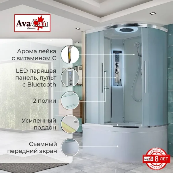 AvaCan Душевая кабина EM5912LLED