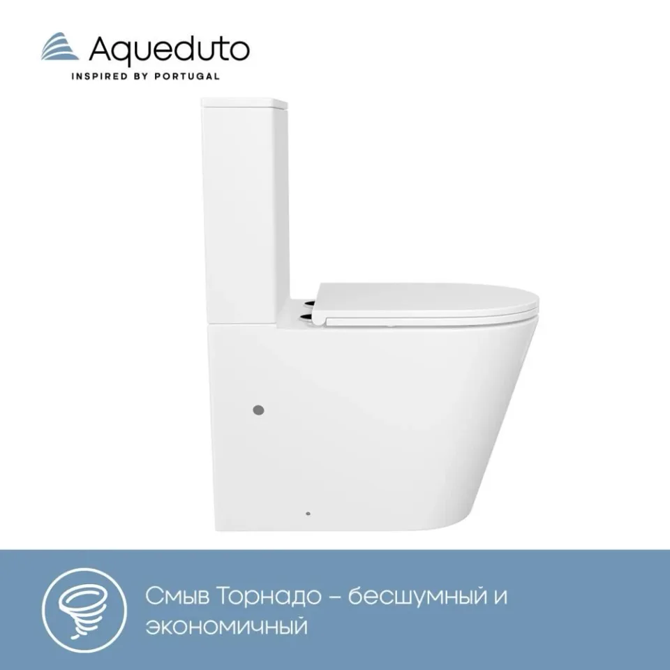 Унитаз-компакт Aqueduto Коне (Cone) 37*66 Торнадо безободковый с крышкой-сиденьем микролифт