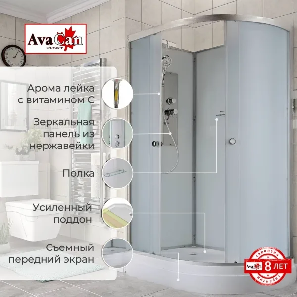 AvaCan Душевая кабина D2012L N без крыши