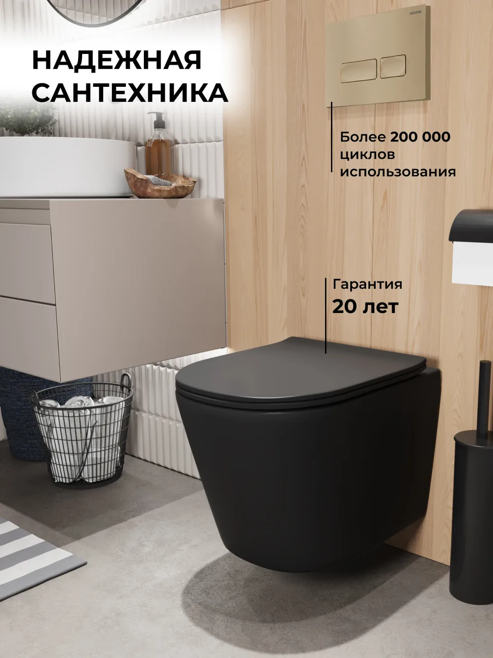 Комплект 3 в 1: Grossman инсталляция 900.K31.01.000+клавиша 700.K31.03.310.310 золото матовый+унитаз GR-4477BMSQ, 3 места