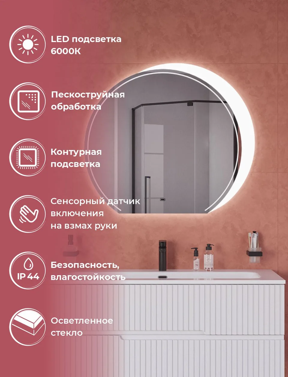 Зеркало CEZARES CZR-SPC-ALZ-950-MOV