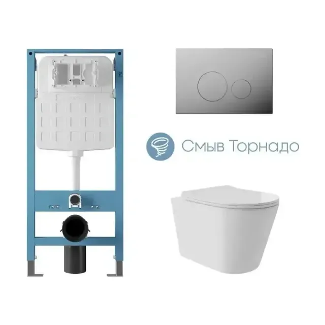 Комплект инсталляции Aqueduto Техника Ново (TECNICA Novo) с безободковым унитазом Коне (Cone) Плюс (Plus) Торнадо белый глянец, клавиша смыва Циркуло Ново (CIRCULO Novo) глянцевый хром