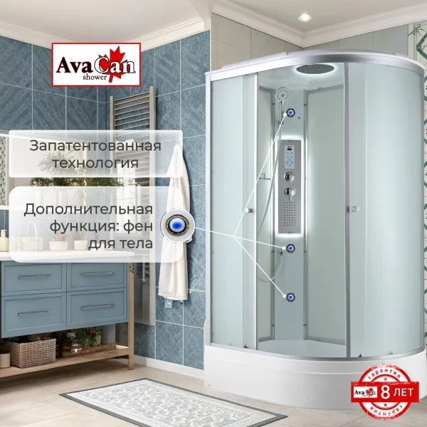 AvaCan Душевая кабина C3012L LED