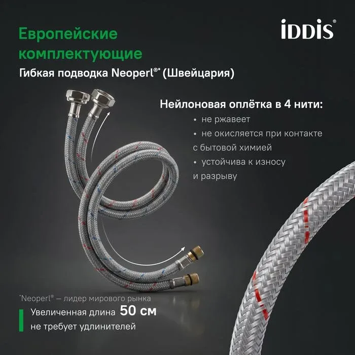 Смеситель Iddis Эйгер (Aiger) AIGSB01i01 для накладной раковины, хром