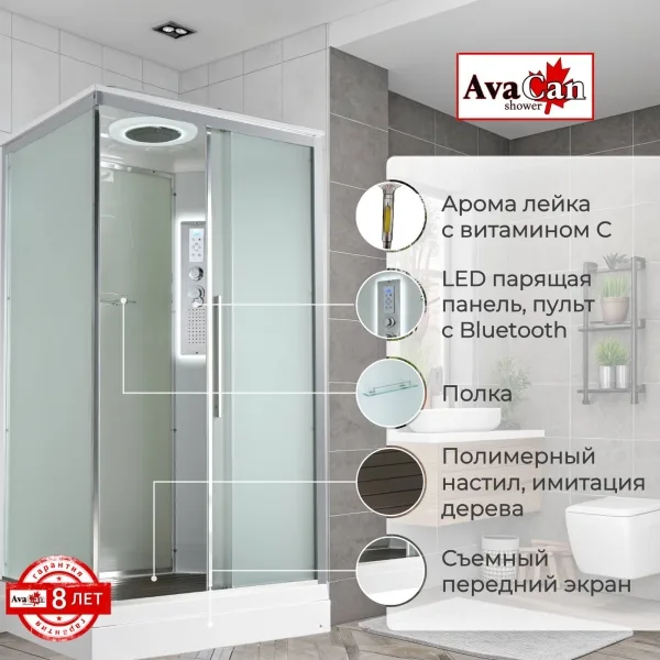 AvaCan Душевая кабина KD2911LED